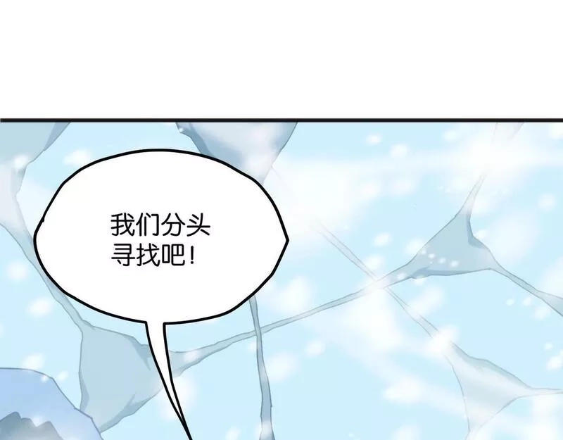 我的卡牌无限强化,第4话 强化小狐狸,第68张